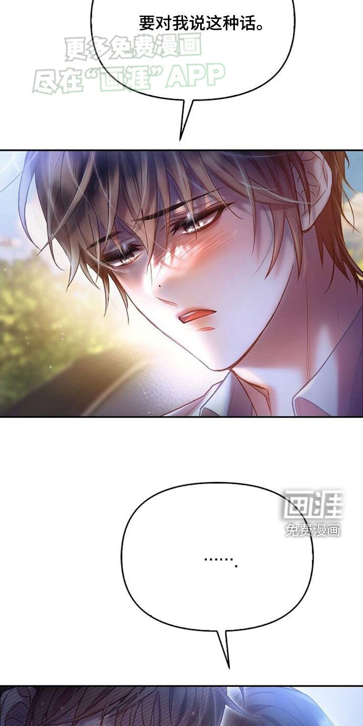 第72章：只爱自己