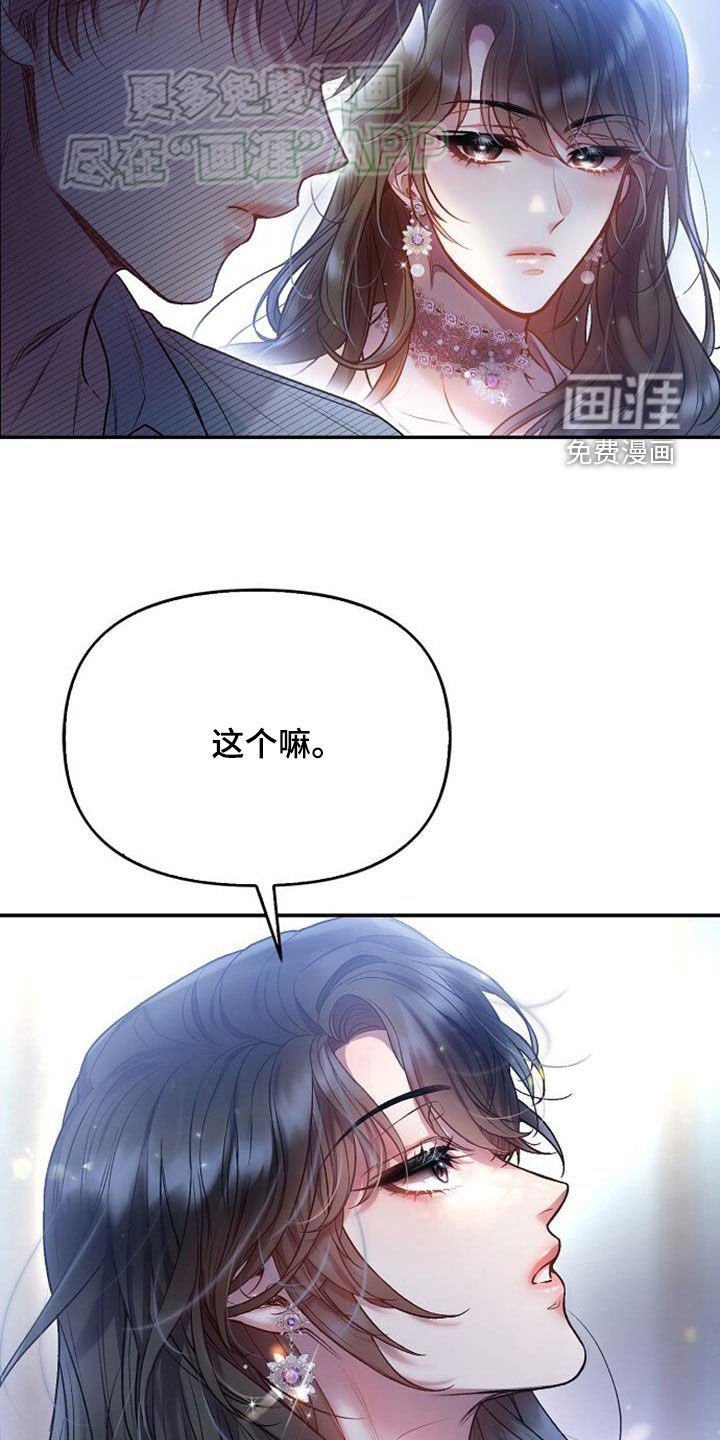 第72章：只爱自己