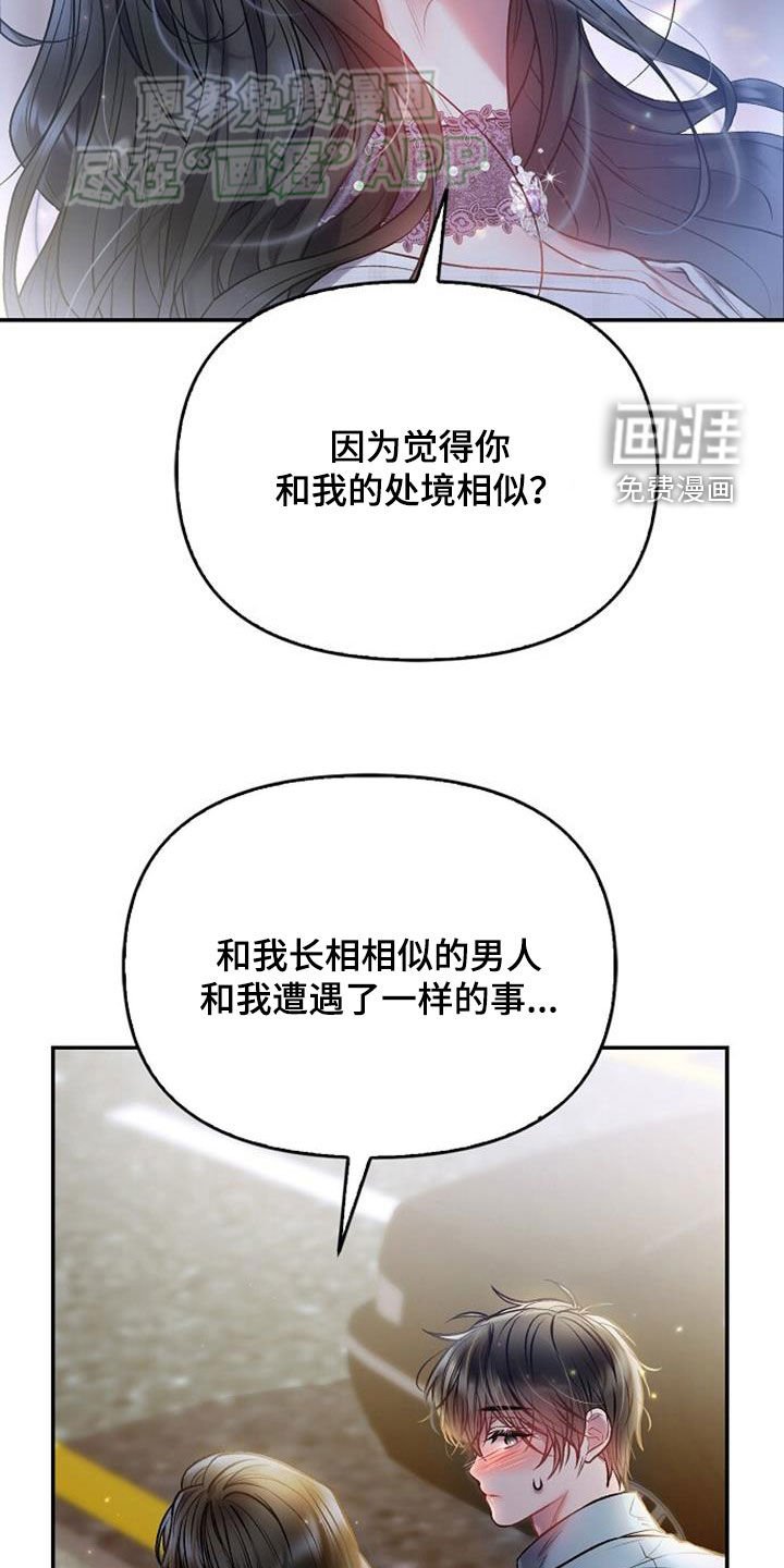 第72章：只爱自己