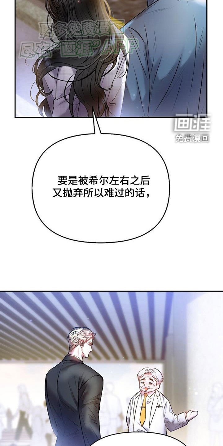 第72章：只爱自己