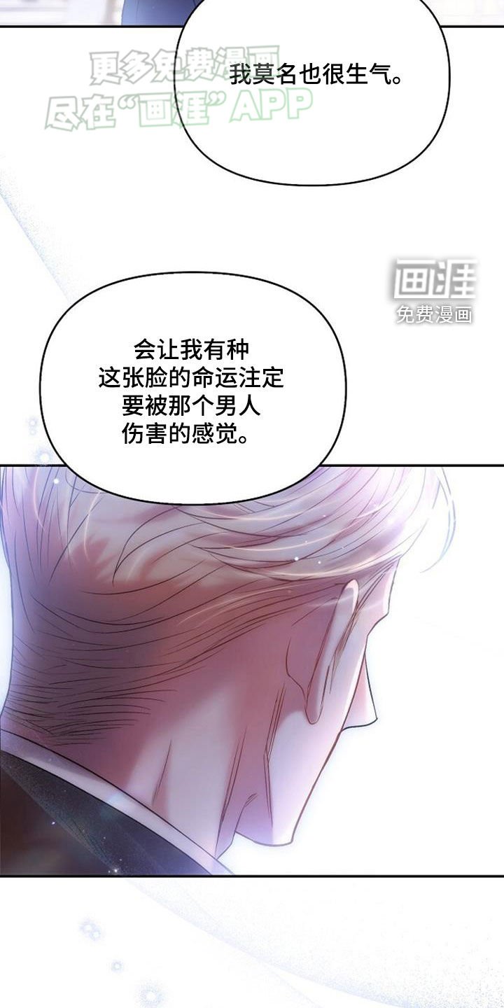 第72章：只爱自己