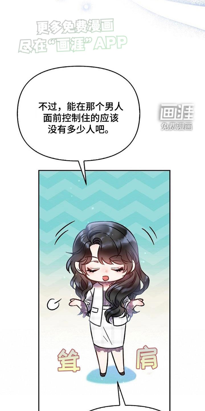 第72章：只爱自己