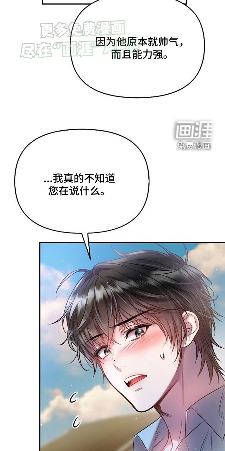 第72章：只爱自己