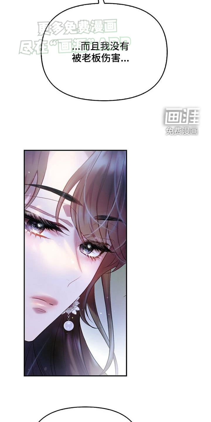 第72章：只爱自己