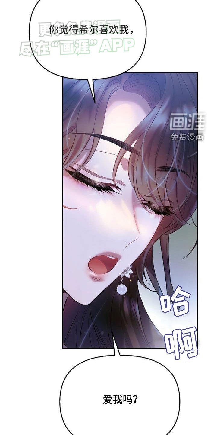 第72章：只爱自己