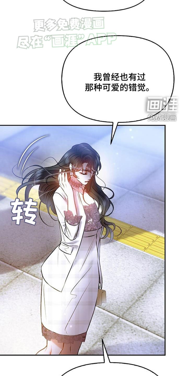第72章：只爱自己