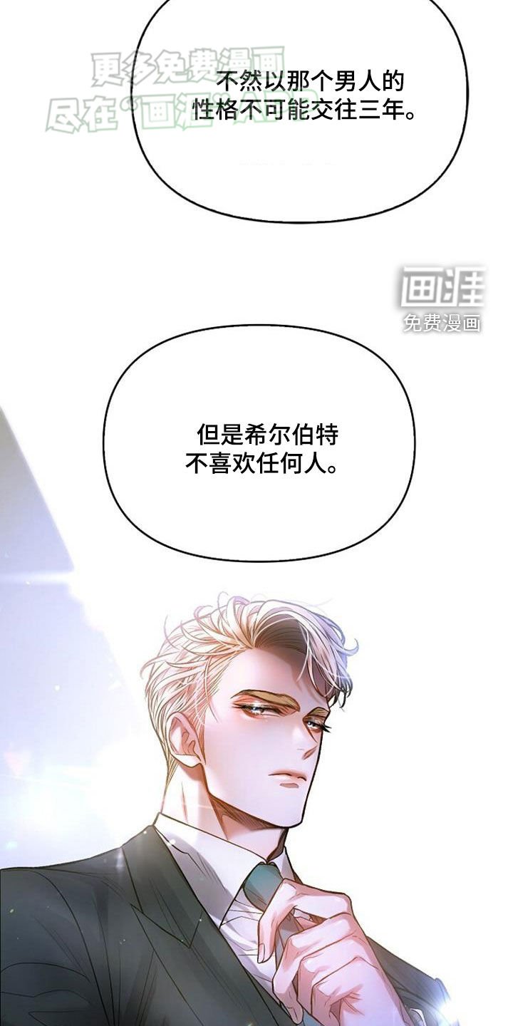 第72章：只爱自己