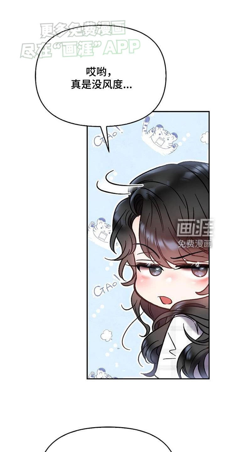 第73章：我喜欢他