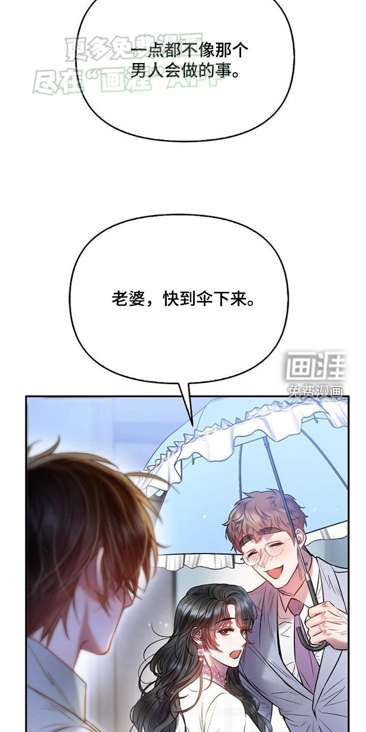 第73章：我喜欢他