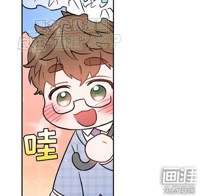 第73章：我喜欢他