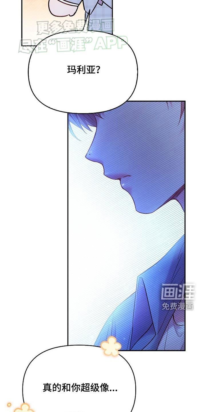 第73章：我喜欢他