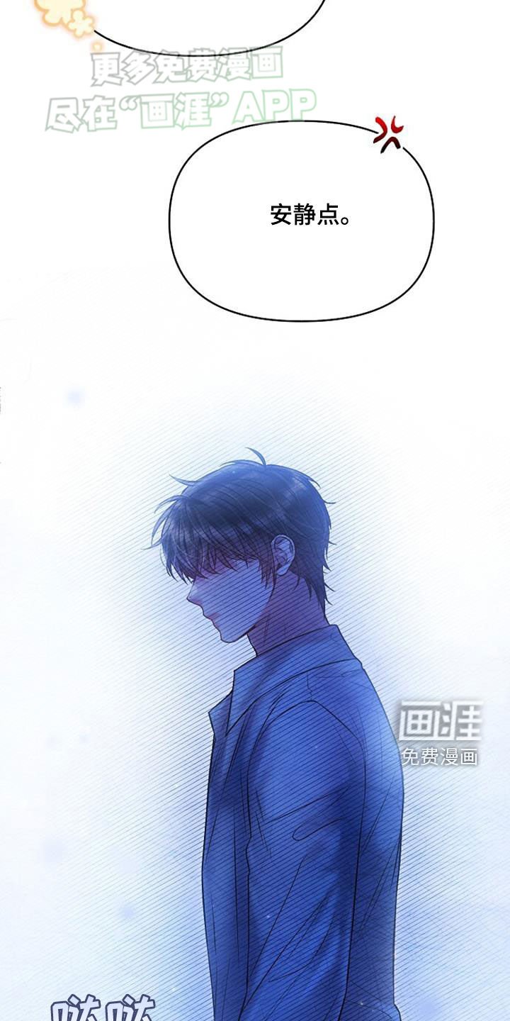 第73章：我喜欢他