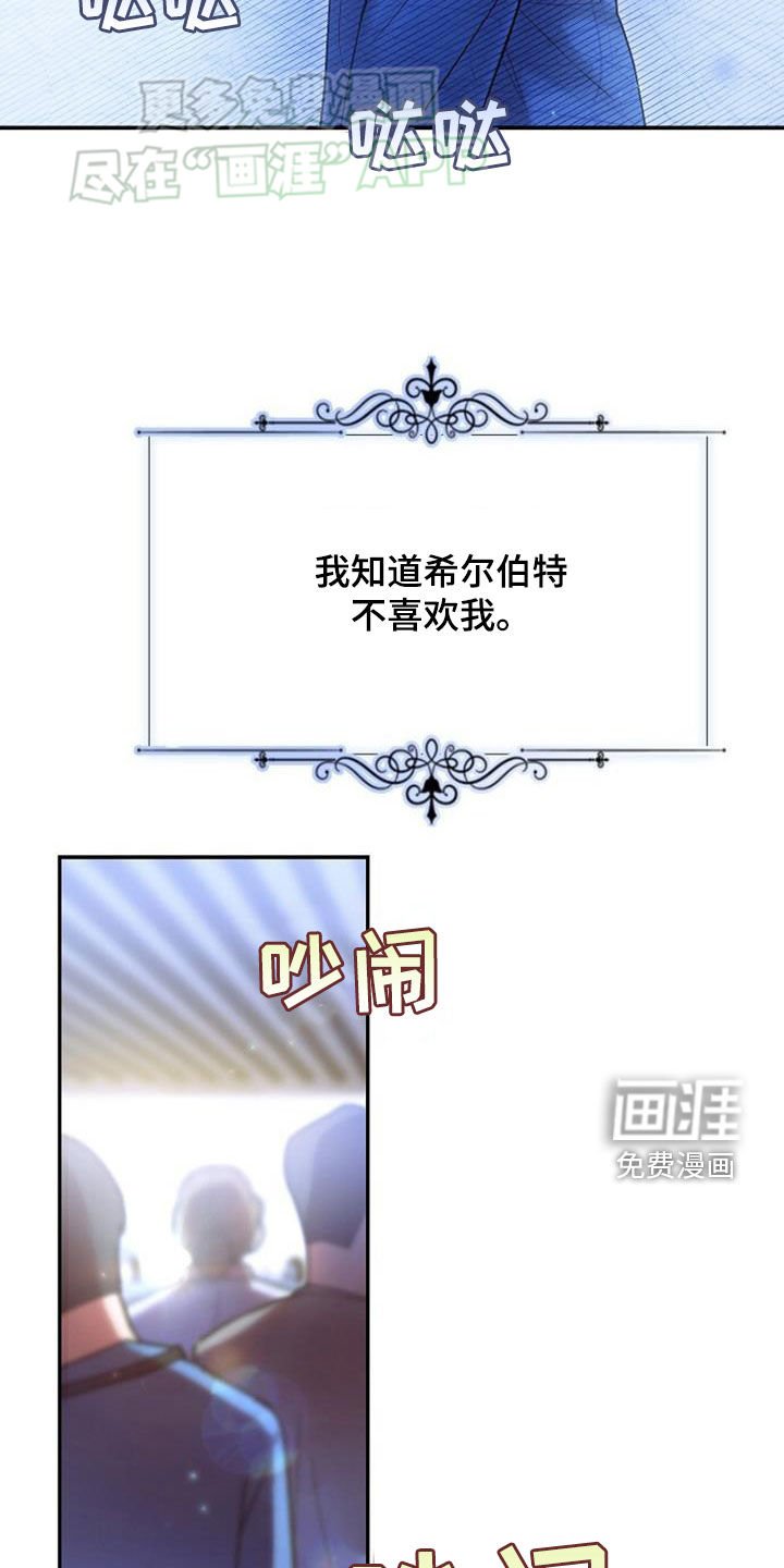 第73章：我喜欢他