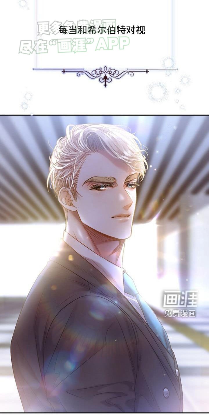 第73章：我喜欢他