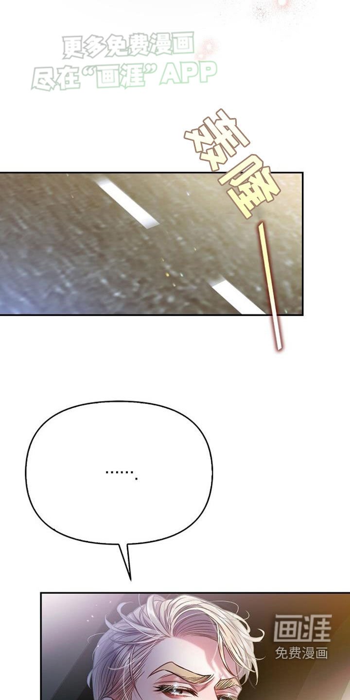 第73章：我喜欢他