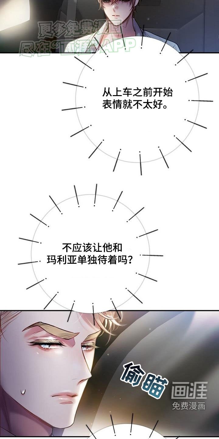 第73章：我喜欢他
