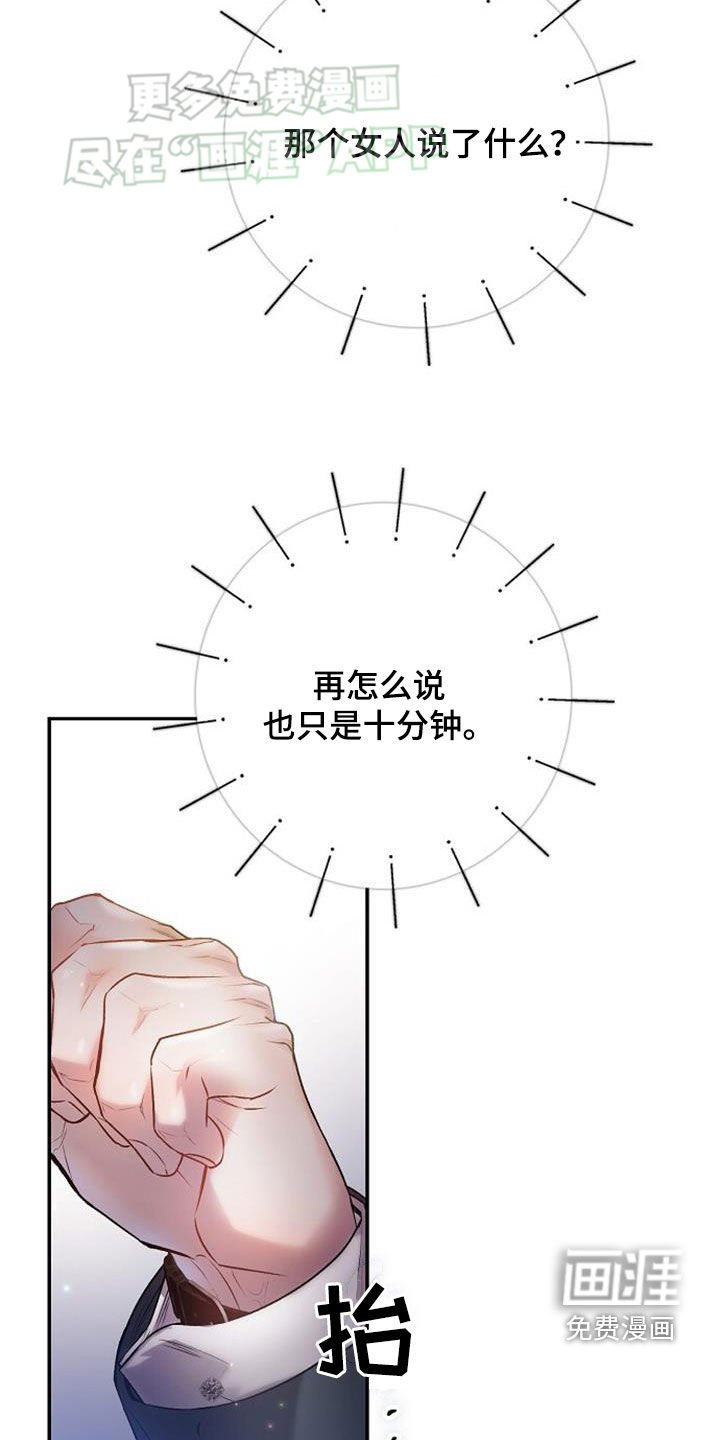 第73章：我喜欢他