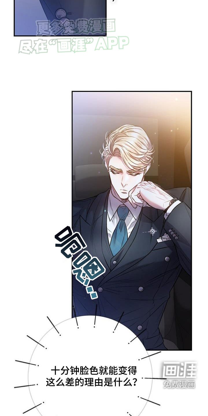 第73章：我喜欢他