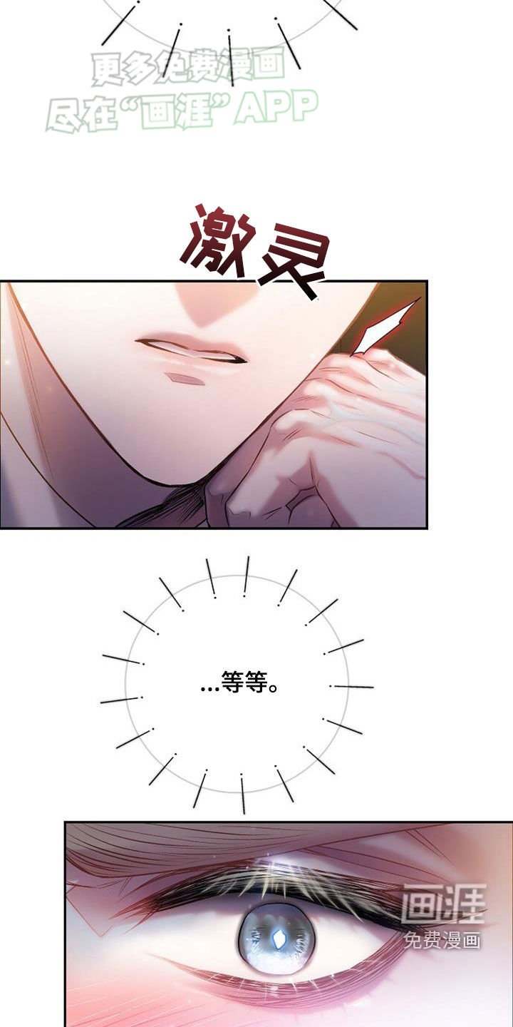第73章：我喜欢他