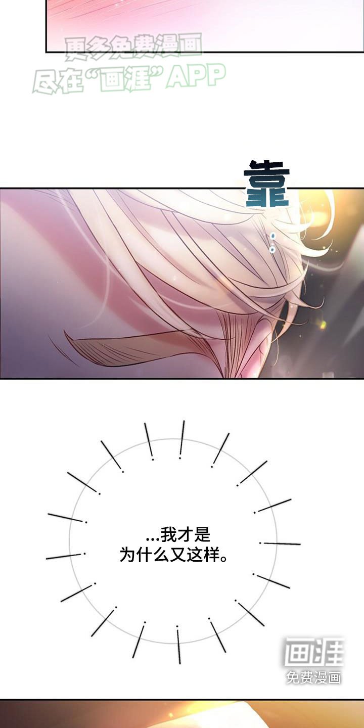 第73章：我喜欢他