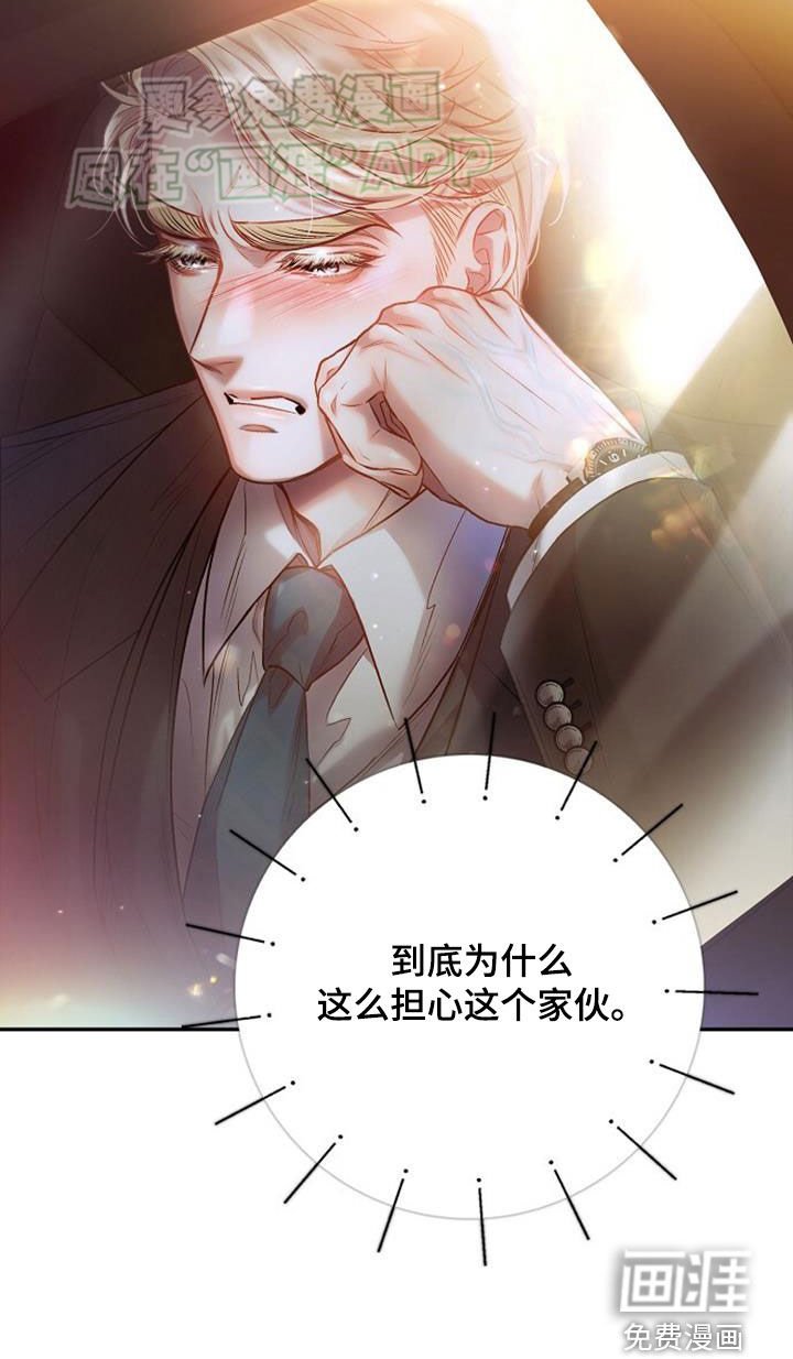 第73章：我喜欢他