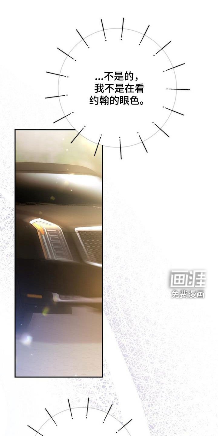 第74章：马上要离开