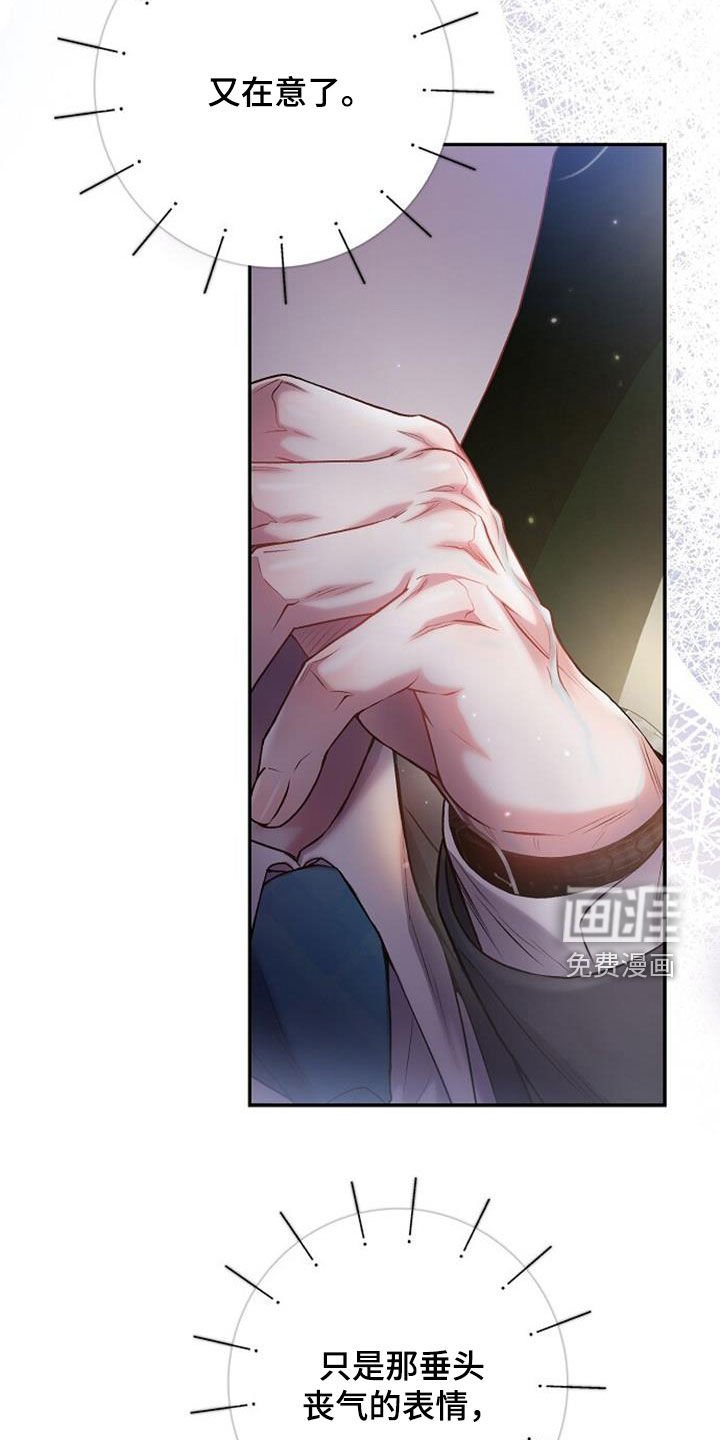 第74章：马上要离开