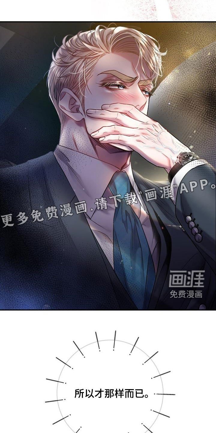 第74章：马上要离开