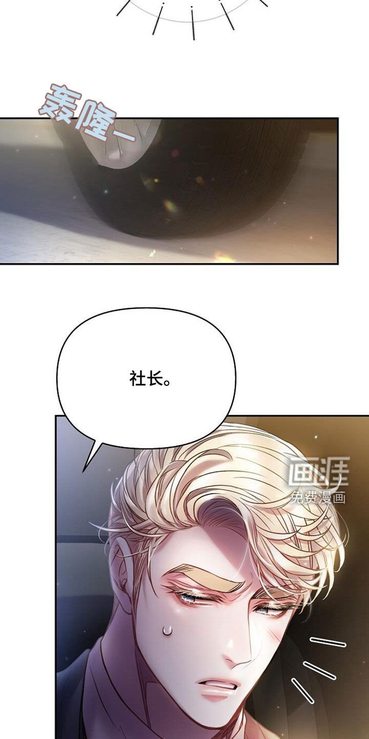 第74章：马上要离开