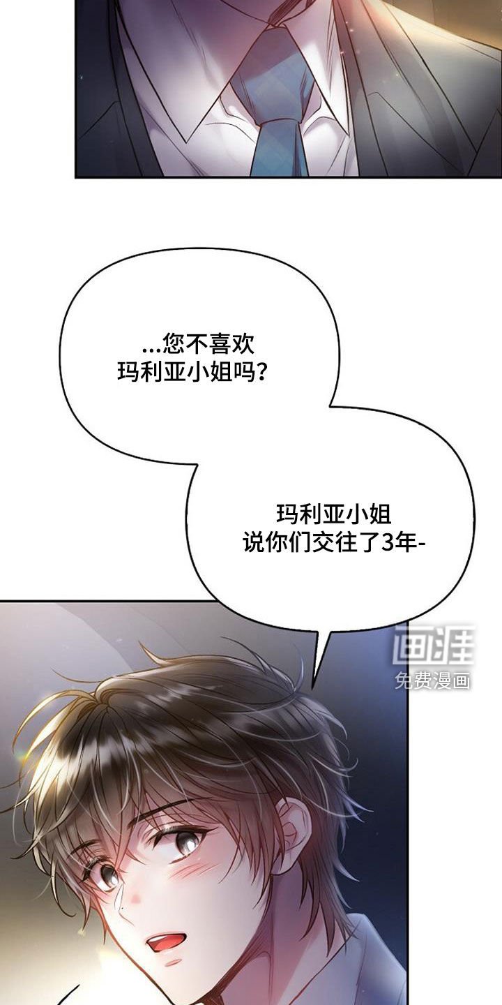 第74章：马上要离开