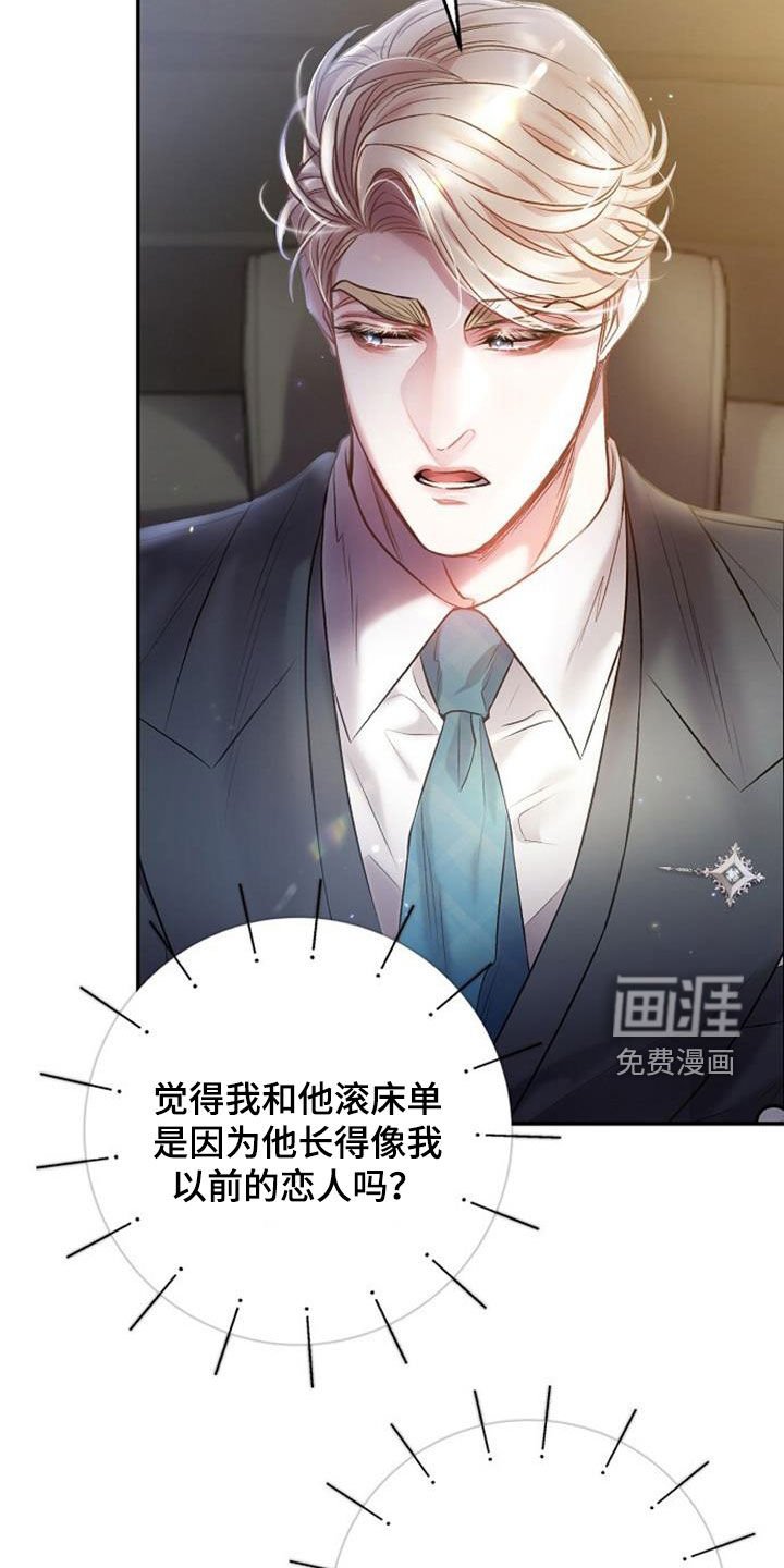 第74章：马上要离开