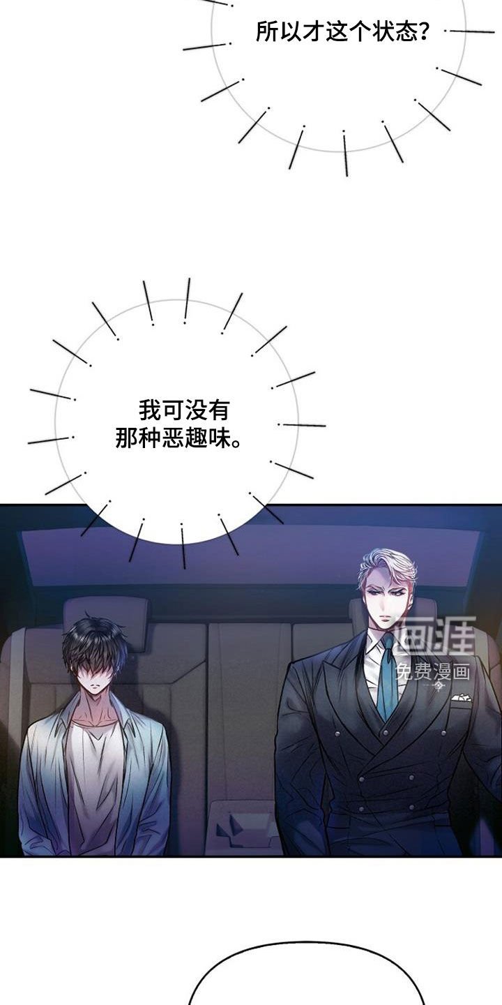 第74章：马上要离开