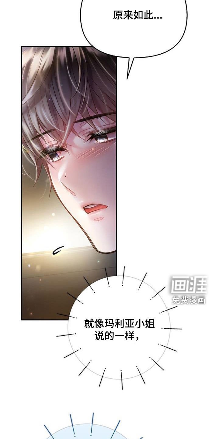第74章：马上要离开
