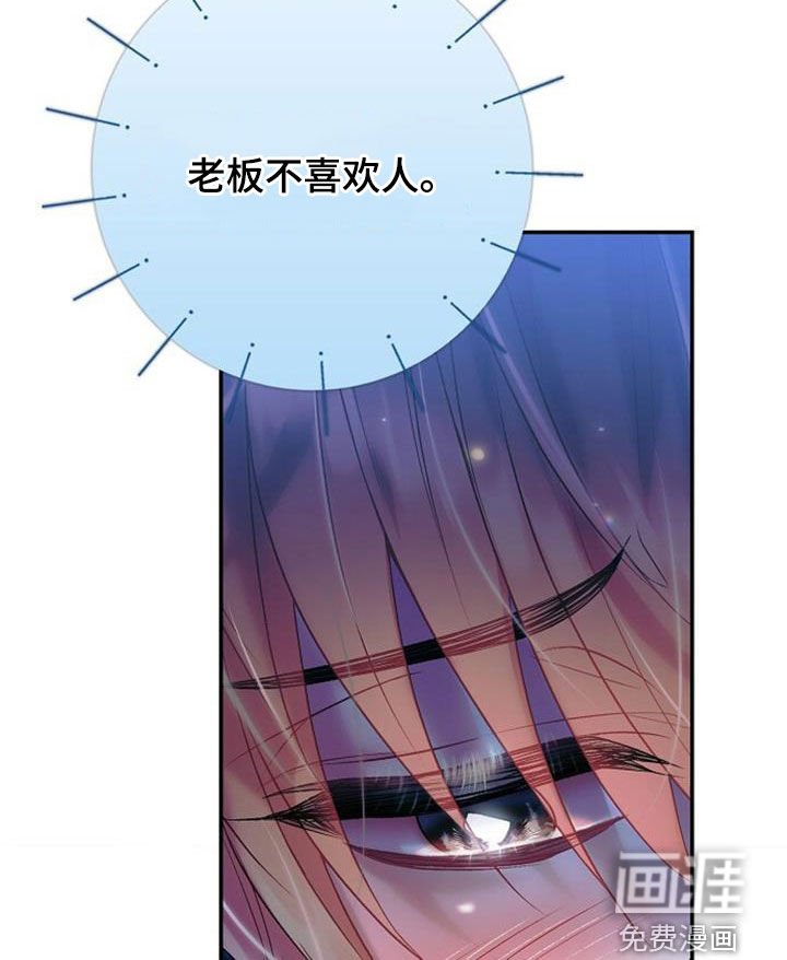 第74章：马上要离开