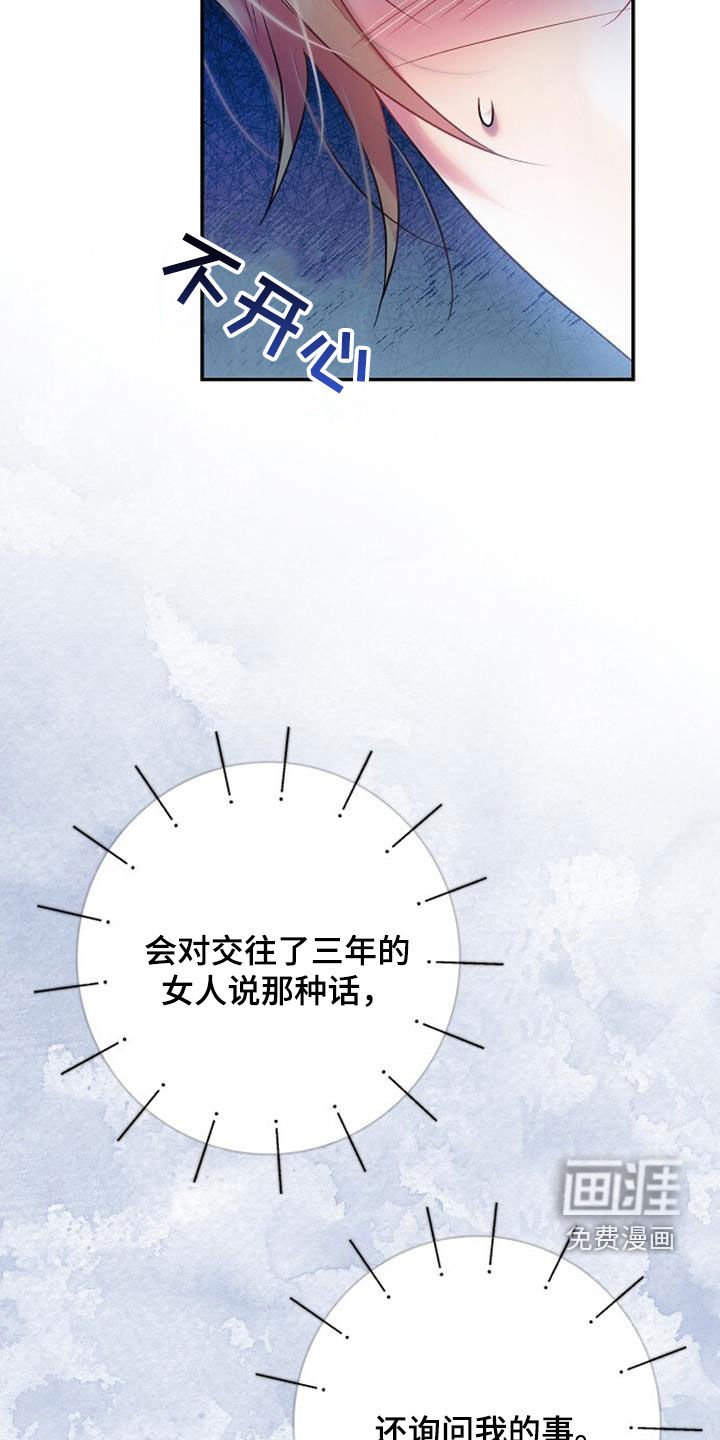 第74章：马上要离开