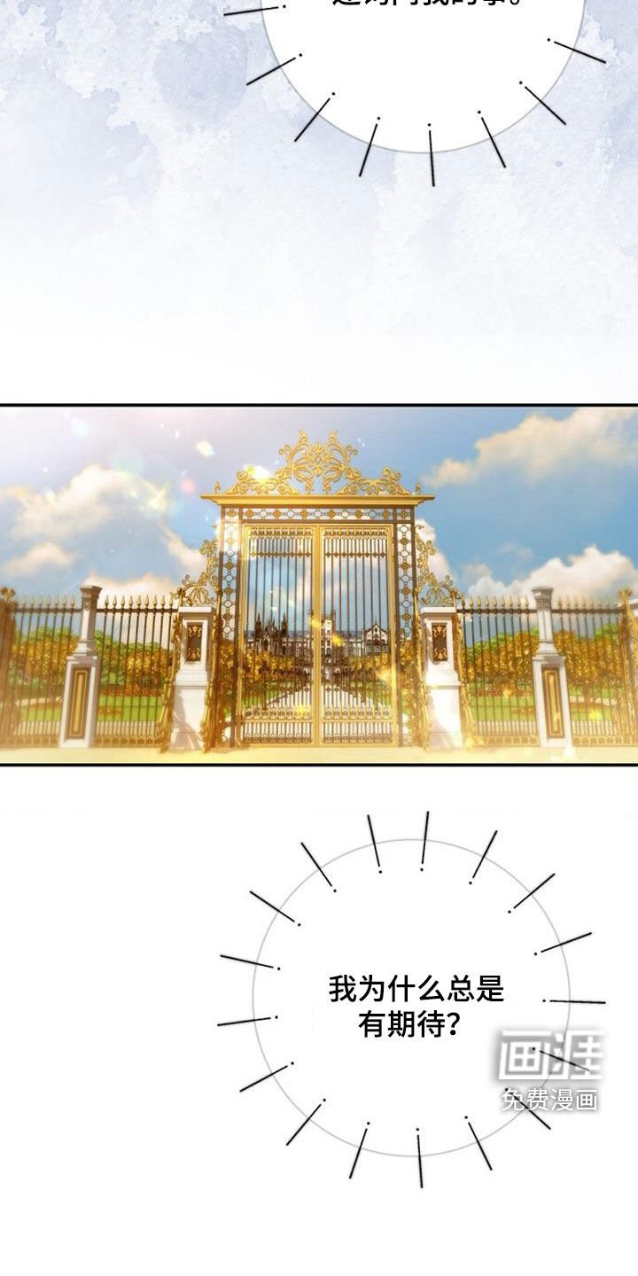 第74章：马上要离开