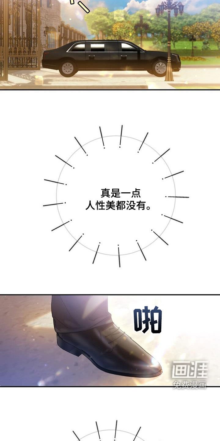 第74章：马上要离开