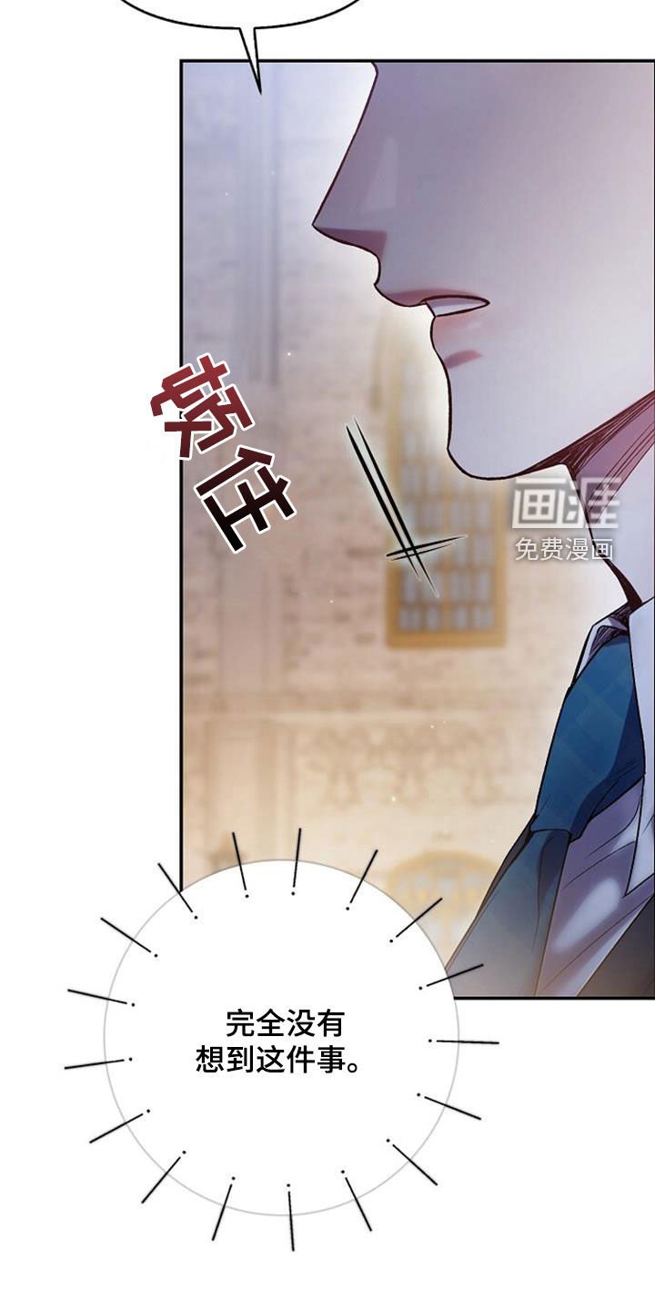第74章：马上要离开