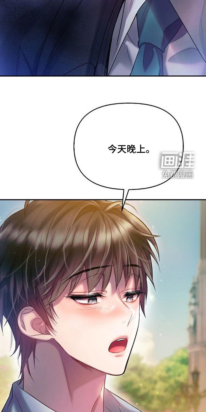 第74章：马上要离开