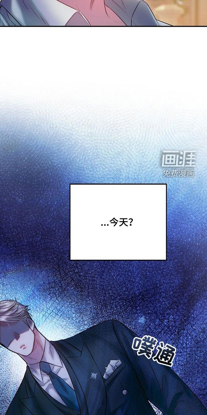第74章：马上要离开