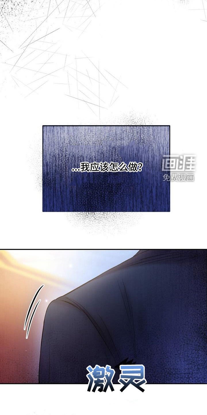 第74章：马上要离开