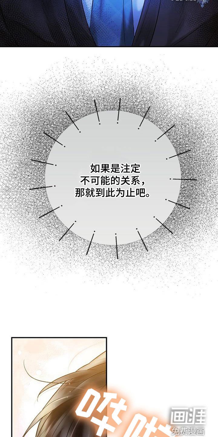 第75章：道谢