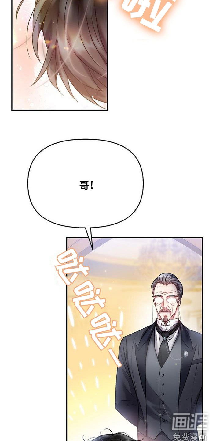 第75章：道谢