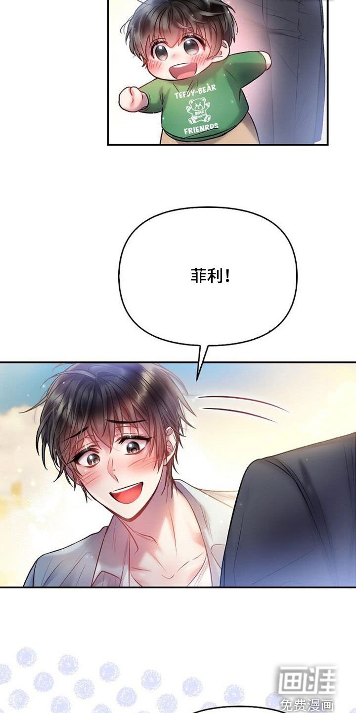 第75章：道谢