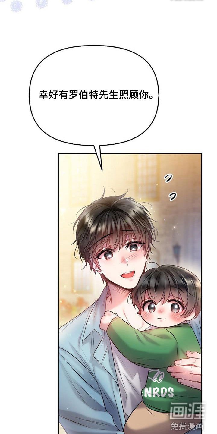 第75章：道谢