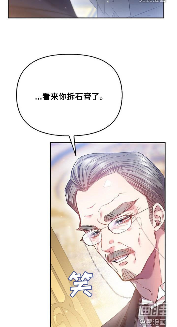 第75章：道谢