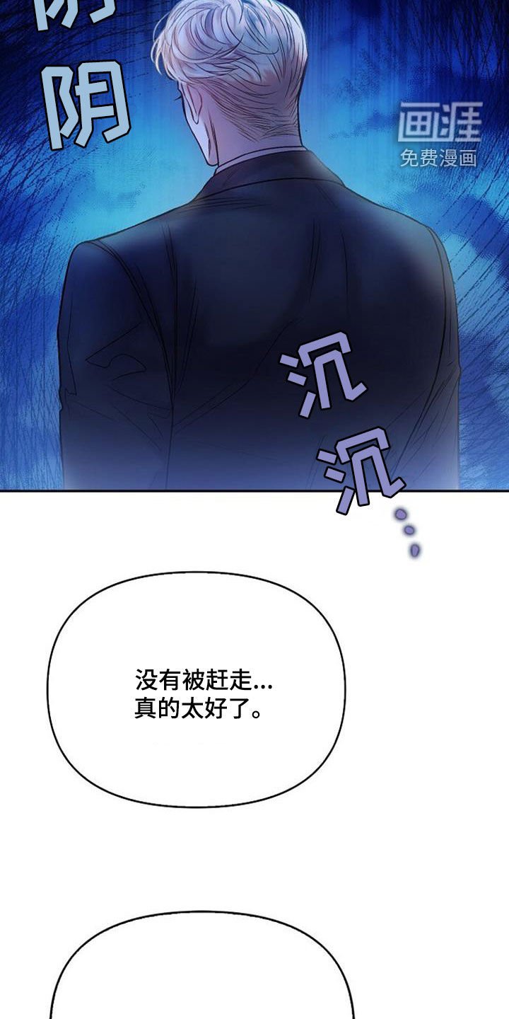 第75章：道谢