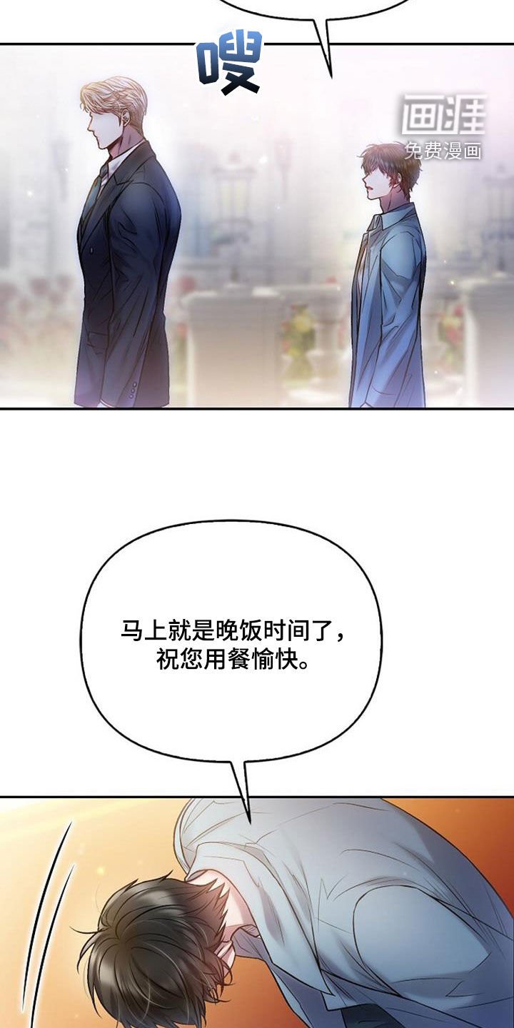 第75章：道谢