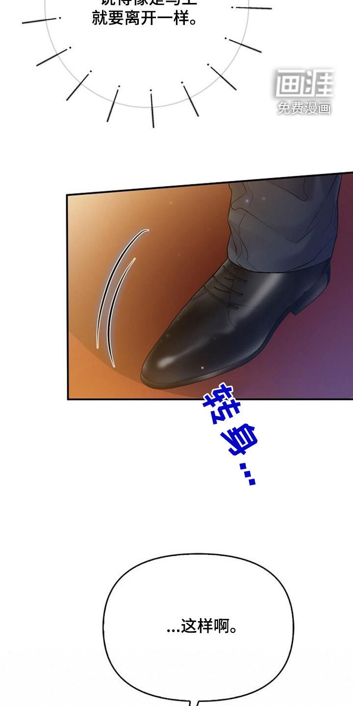 第75章：道谢