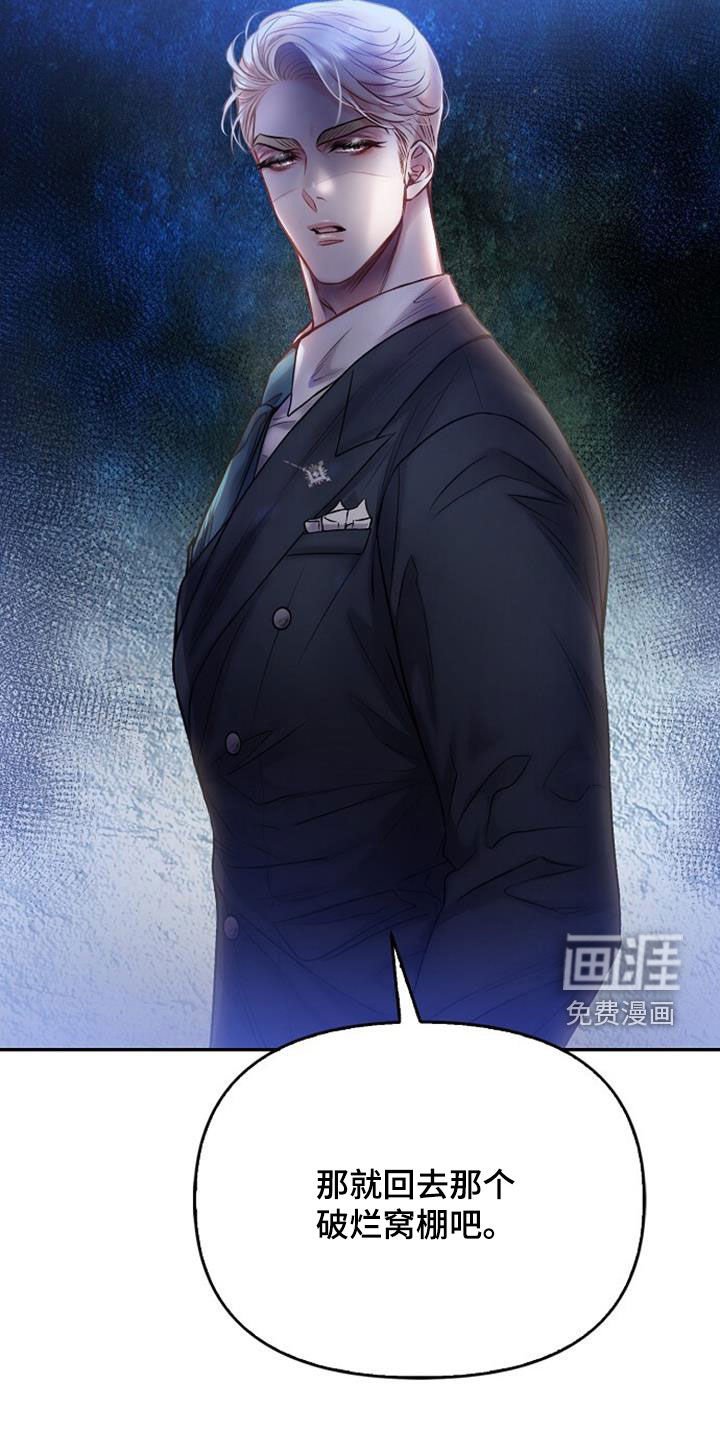 第75章：道谢